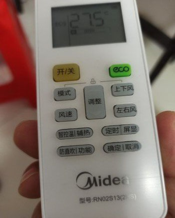 汶川空调遥控器打不开